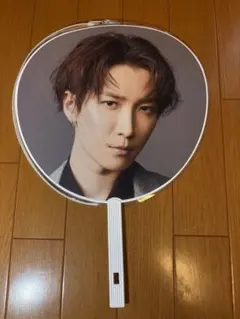 渡辺翔太 うちわ i DO ME 2023