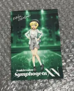 2026年最新】戦姫絶唱シンフォギア ポストカードの人気アイテム - メルカリ