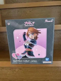 キュアブラック フィギュア A賞