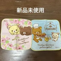 リラックマ プチタオル 2枚セット いちごケーキ - メルカリ