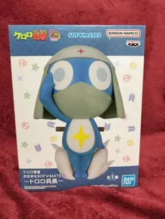 ケロロ軍曹 ドロロ兵長 SOFIMATES フィギュア