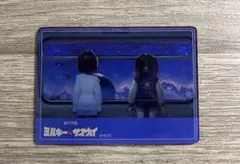 2025年最新】ミルキー☆サブウェイの人気アイテム - メルカリ