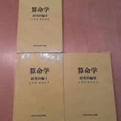 2025年最新】野島和信の人気アイテム - メルカリ