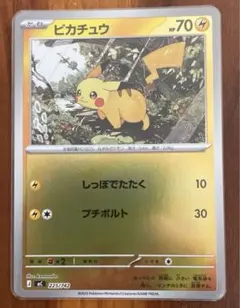 2026年最新】ポケカミラーの人気アイテム - メルカリ