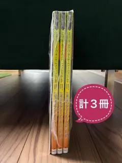 ドラゴンボールFW 2nd COMPLETE CARD COLLECTION３冊