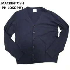 MACKINTOSHPHILOSOPHY ネイビー　Vネックカーディガン　柔らかのサムネイル