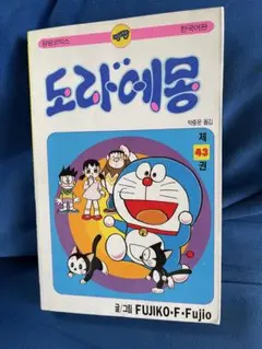 Item thumbnail for item 6bff02c3-3b41-4c92-8552-36a9e48233c5