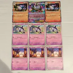 メガシャンデラex シャンデラ 進化ラインのサムネイル