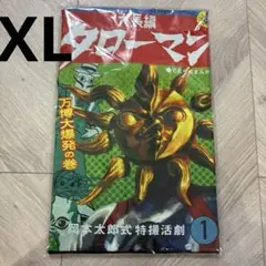 新品未開封 タローマン Tシャツ XL ブラック 岡本太郎 TAROMANのサムネイル