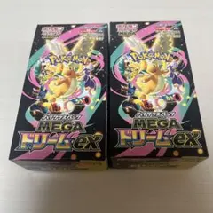 ポケモンカードゲーム MEGA ドリームex 2個セット