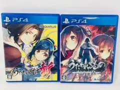 PS4 うたわれるもの 2本 セット 斬 二人の白皇