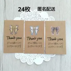 mana ＆ macaron様 リクエスト 4点 まとめ商品