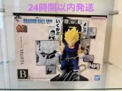 ドラゴンボール　一番くじ　B賞 40周年　ベジータ