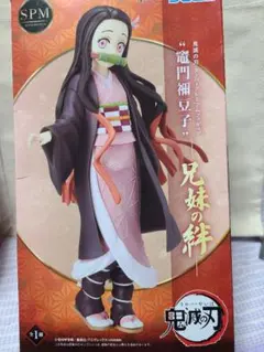 鬼滅の刃 竈門禰豆子 フィギュア SPM