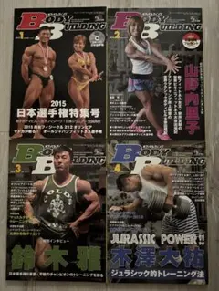 Item thumbnail for item 3973d5b2-080f-4afd-a814-584e14ce0836