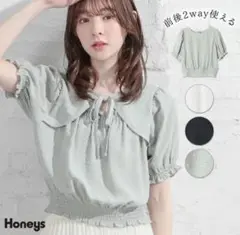【Honeys】前後2wayブラウス ホワイト Sサイズ