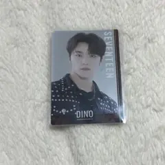 SEVENTEEN ディノ