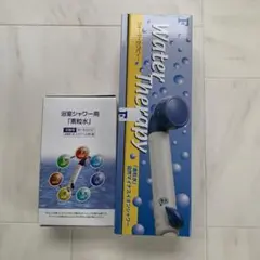 フリーサイエンス　素粒水シャワー本体　カートリッジ付　新品