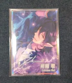 あんスタ┊ 朔間零┊ まとめ売り あんスタ 朔間零 グッズ セット まとめ売り - メルカリ
