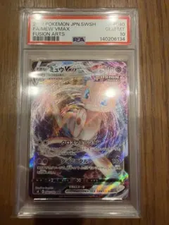 2026年最新】ミュウVMAXの人気アイテム - メルカリ