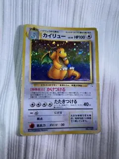 カイリュー ☆ 第3弾拡張パック 化石の秘密 - メルカリ