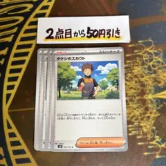 FLCL様 リクエスト 2点 まとめ商品