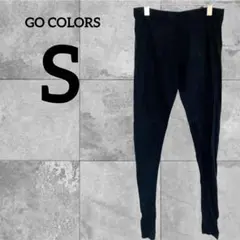 GO COLORS 【S】ブラック 黒 レギンス ストレッチ 海外古着