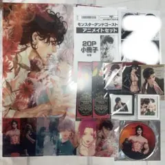 モンスターアンドゴースト キャラクターグッズ