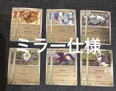 スタートデッキ100 無色ポケモン　ミラー仕様　まとめ売り