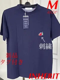 【新品 】タグ付き  INHERIT  刺繍　サイズ:Ⓜ️のサムネイル