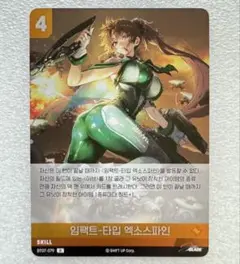 2026年最新】ニベルアリーナの人気アイテム - メルカリ