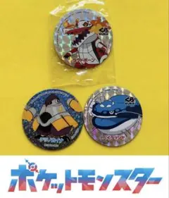 ポケモン★くら寿司★ビッくらポン★ホログラムマグネット★３点セット