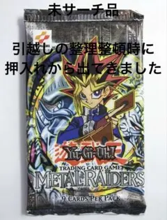 遊戯王 METAL RAIDERS MRD 英語版 未開封 Vintage 絶版 - メルカリ