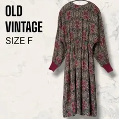 【一点物】 OLD ヴィンテージ ペイズリー 総柄 ドルマン マキシ ワンピース