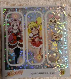 フレッシュプリキュア！ キラキラシール