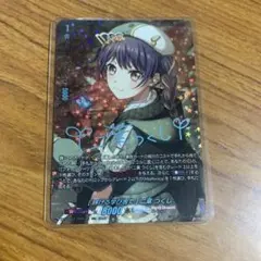2026年最新】二葉つくし サインの人気アイテム - メルカリ