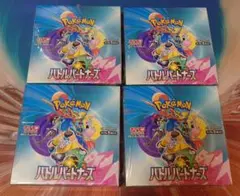 ポケモンカード バトルパートナーズ Box