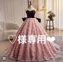 新品 pois ポワ crochet dress クロシェドレス - メルカリ