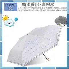 日傘 晴雨兼用 UVカットドット柄 折りたたみ傘 ベージュ 超軽量