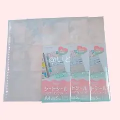 シートシール コレクションリフィール A4 5枚入 【3点】シール収納 セリア