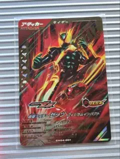 即日発送ガンバレジェンズ CX04-001 LR ゼッツ フィジカムインパクト