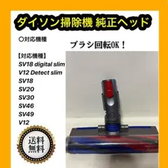 2026年最新】ダイソン v12 ジャンクの人気アイテム - メルカリ