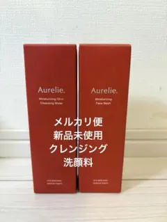 Aurelie. クレンジングオイルとフェイスウォッシュセット