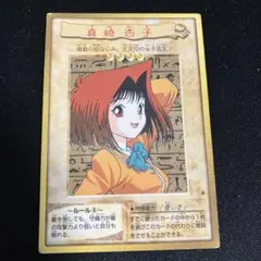 2025年最新】真崎杏子の人気アイテム - メルカリ
