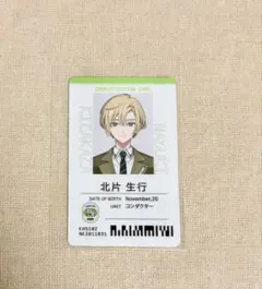 北片生行 缶バッジ 611QOB4vemL._UF350,350_QL50_.jpg