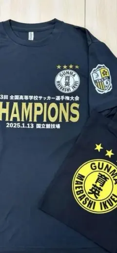 2026年最新】前橋育英サッカーの人気アイテム - メルカリ