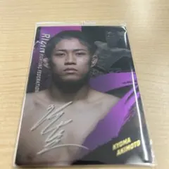 2026年最新】秋元強真の人気アイテム - メルカリ