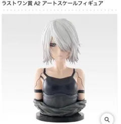 2025年最新】nier:automata 一番くじ ラストワンの人気アイテム