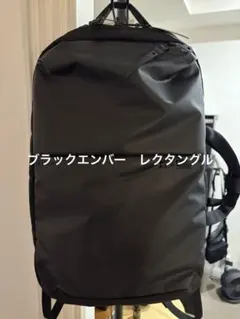 【26年5月購入】BLACK EMBER RECTANGLE 2WAY PACKのサムネイル