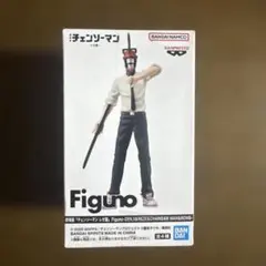 チェンソーマン Figuno デンジ フィギュア フィグノ - メルカリ
